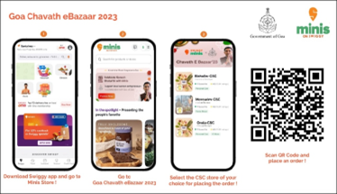 Launch Of Chavath e-Bazaar — photo 2 of 5