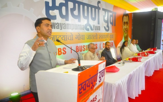 Swayampurna Yuva