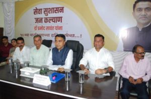 Seva, Sushasan & Jan Kalyan