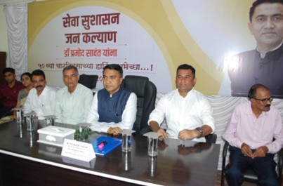 Seva, Sushasan & Jan Kalyan