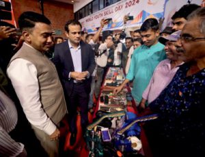 World Youth Skill Day